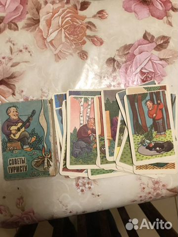 Карты