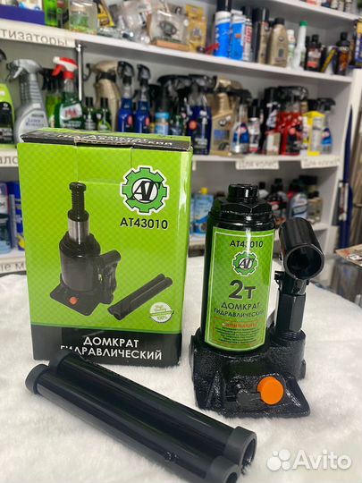 Домкрат гидравлический 2Т бутылочный