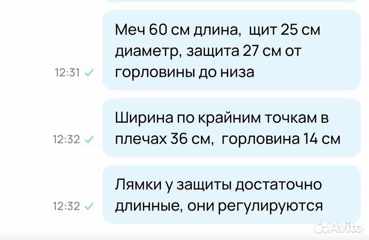 Набор рыцаря игрушка, доспехи