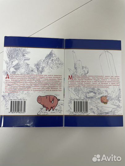 Манга Семь смертных грехов Накаба Судзуки 1,2 том