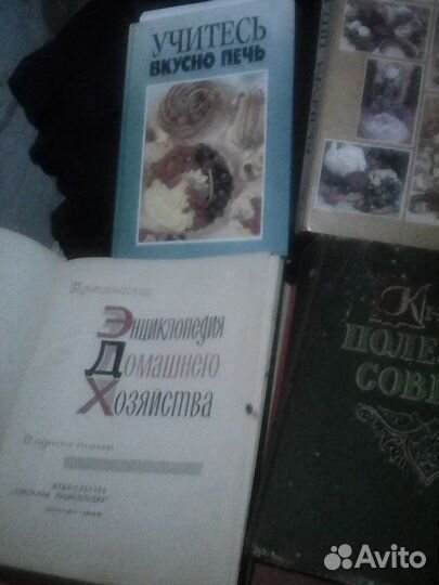 Книги о кулинарии СССР 1950-1990 е.г