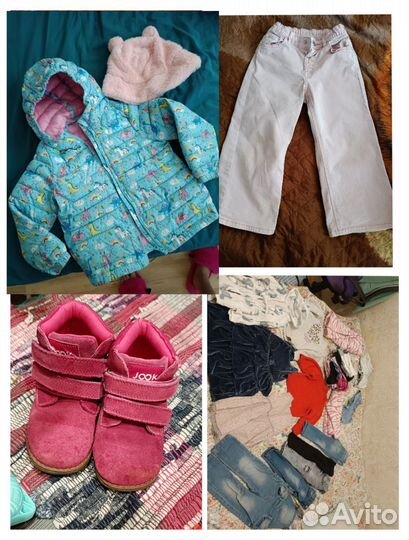 Вещи пакетом