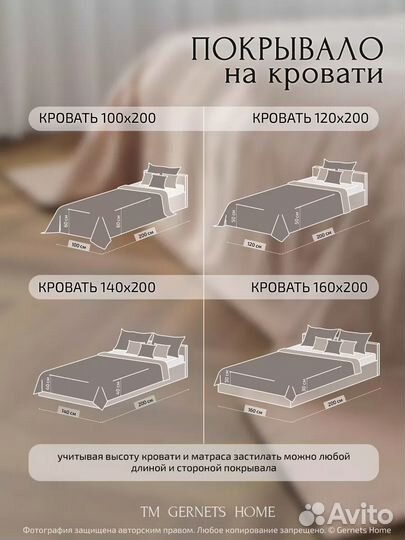 Покрывало на кровать бежево-серое 220х240 какновое