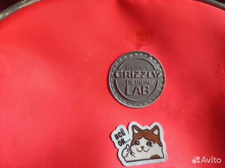 Рюкзак grizzly бесплатно
