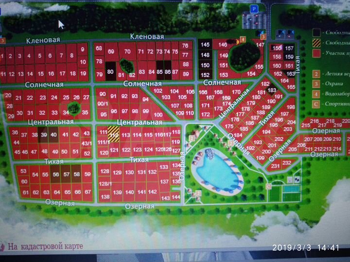 Участок 16 сот. (ИЖС)