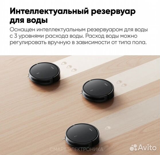 Робот-пылесос Xiaomi Robot Vacuum E10C