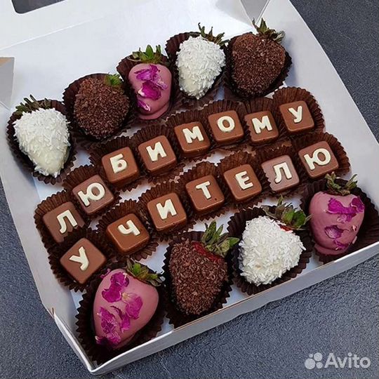 Клубника в шоколаде