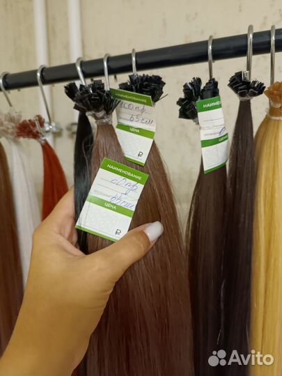 Волосы для наращивания