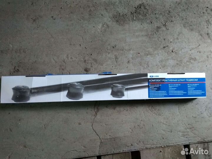 Реактивные тяги на ниву 2121-2123