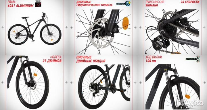 Велосипед горный новый Stern Motion 2