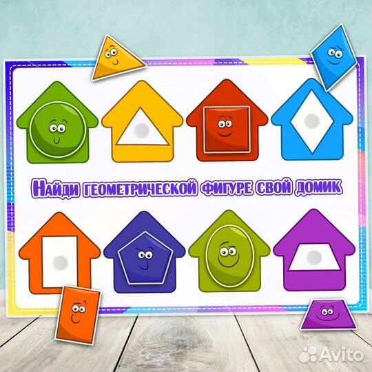 Игры на липучках,карточки