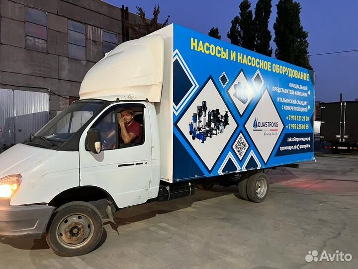 Изготовление и брендирование тентов