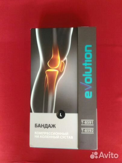 Ортез на коленный сустав,тутор,бандаж Trives