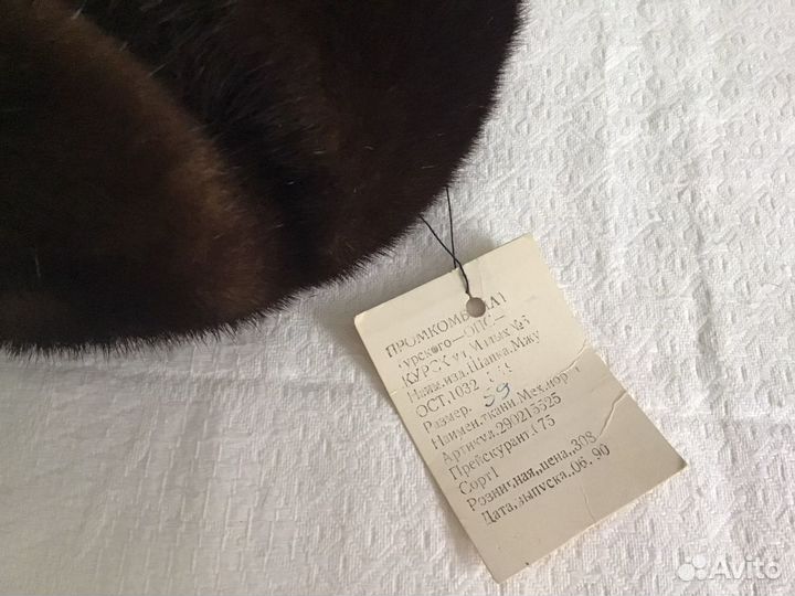 Шапка-ушанка норковая новая СССР