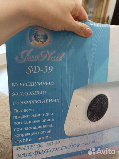 Пылесос для маникюра