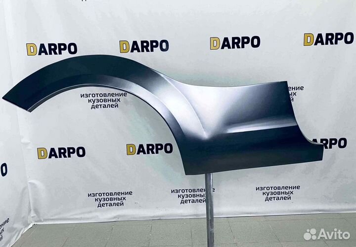 Арки для Ford Focus 2 2002-2011 универсал