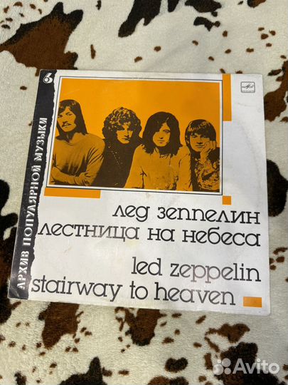 LED zeppelin stairway to heaven
