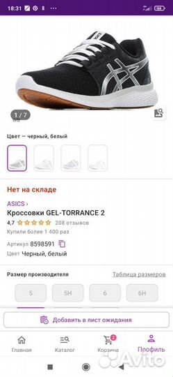 Кроссовки asics 38р