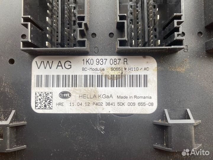 Блок бортовой сети Skoda Superb седан сayc 2012