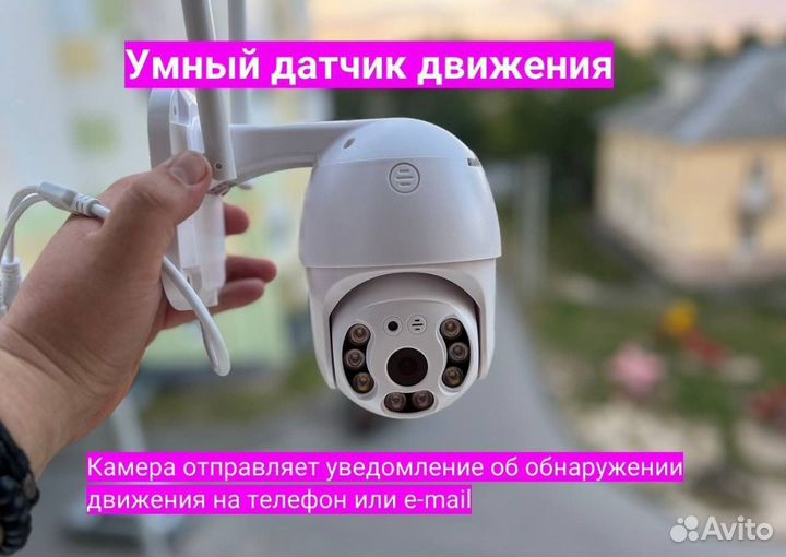 Камера видеонаблюдения уличная А7
