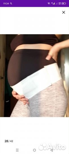Бандаж для беременных