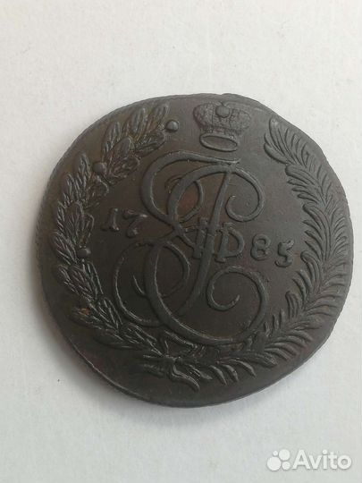 Монеты старинные, советские разные С К И Д К А