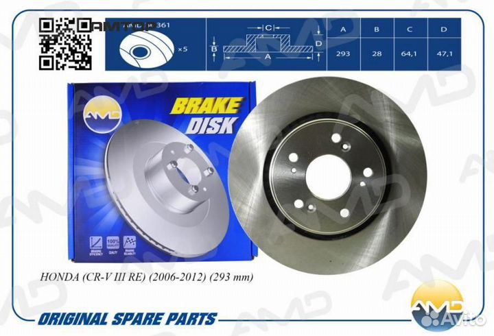 AMD AMD.BD361 Диск переднего тормоза Amd AMD.BD361