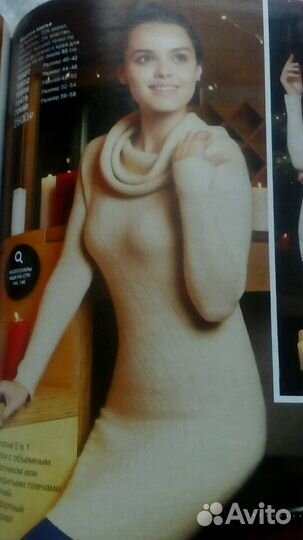 Новое платье