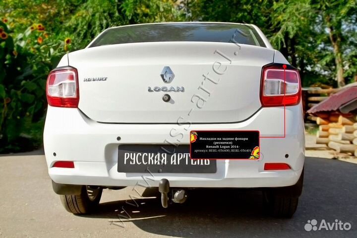 Накладки на задние фонари RenaultLogan rerl036400