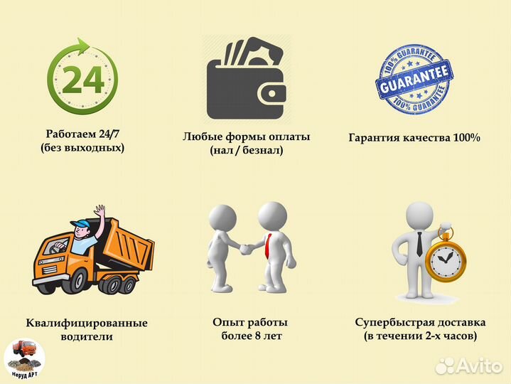 Щебень. Гравий