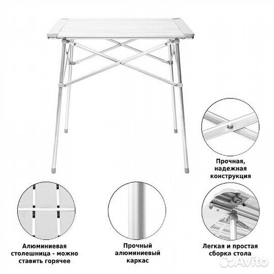 Стол раскладной Green Glade 5205 70х70