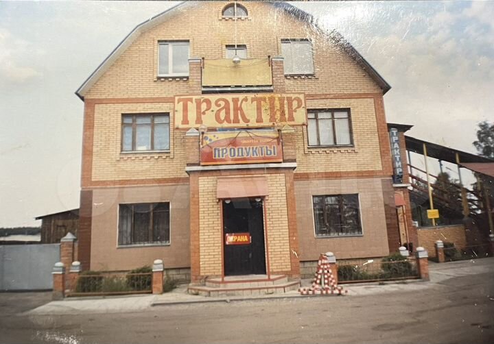 Свободного назначения, 480 м²