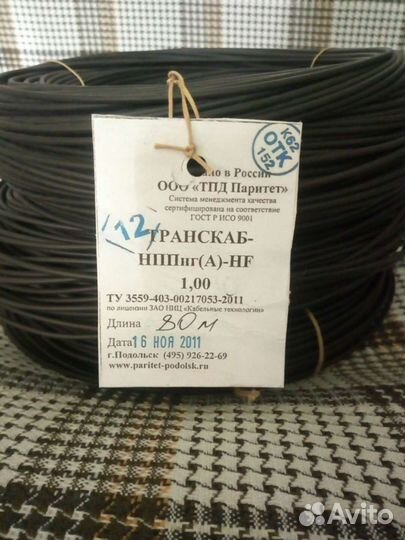 Провод нппнг(А) HF