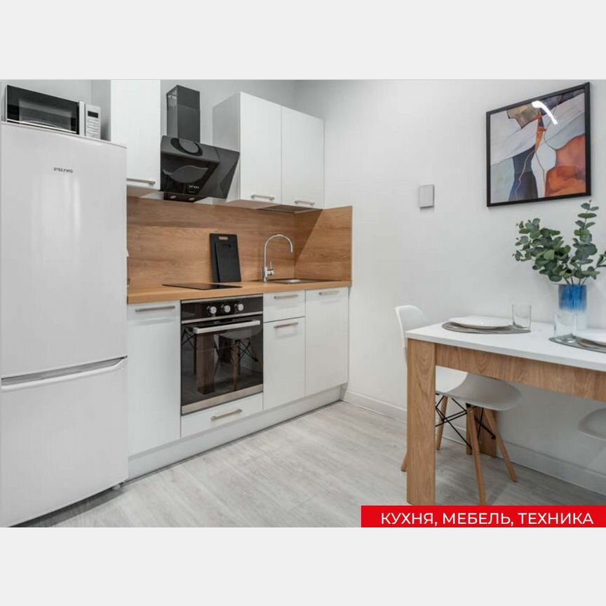 Квартира-студия, 27 м², 2/12 эт.