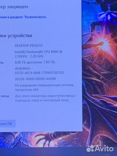 Ноутбук lenovo 500gb, 8gb для работы, учебы