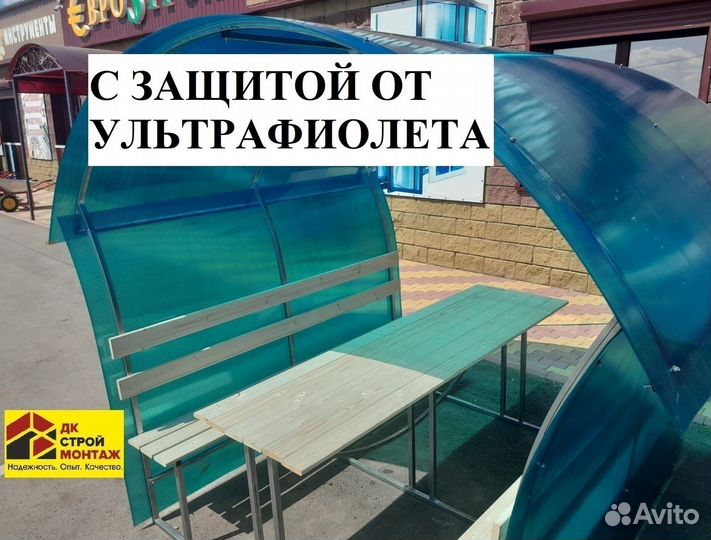Беседка Астра закрытая