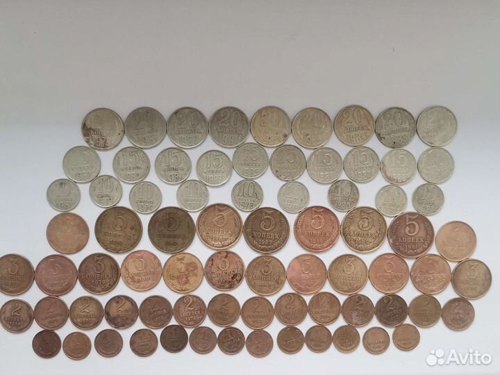 Погодовка монет СССР 1961-91