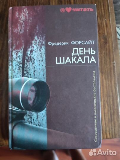 Книги из серии Я люблю читать