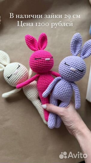 Вязаный зайка для новорожденного