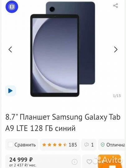 Планшет samsung galaxy tab