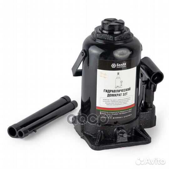 Бак.00050 домкрат бутылочный 32 тонны бак.0005