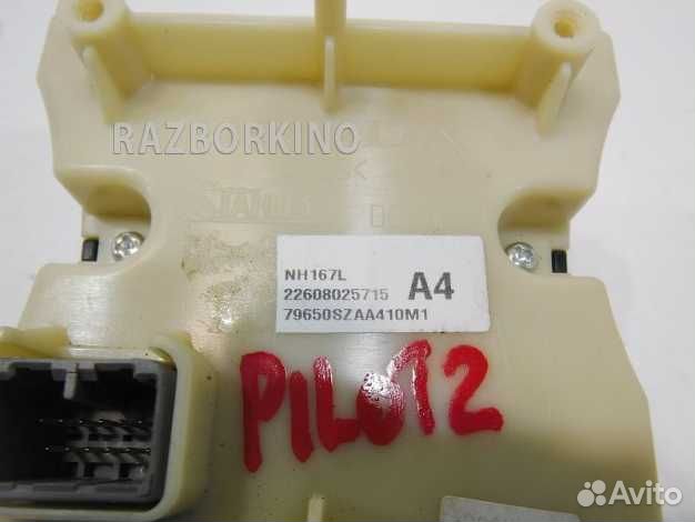 Блок управления климат контролем