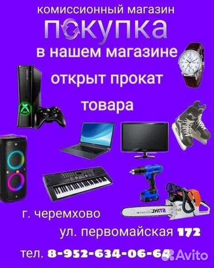 Набор инструментов Tundra