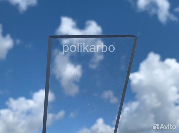 Монолитный поликарбонат