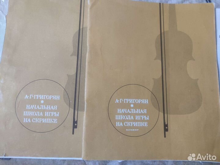 Сольфеджио Фридкин Калмыков