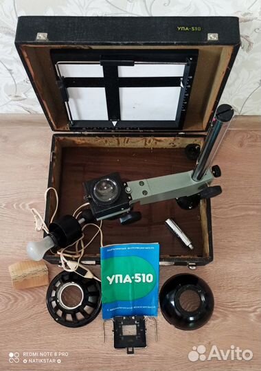 1 лот Набор Фототехники СССР под ключ оригинал