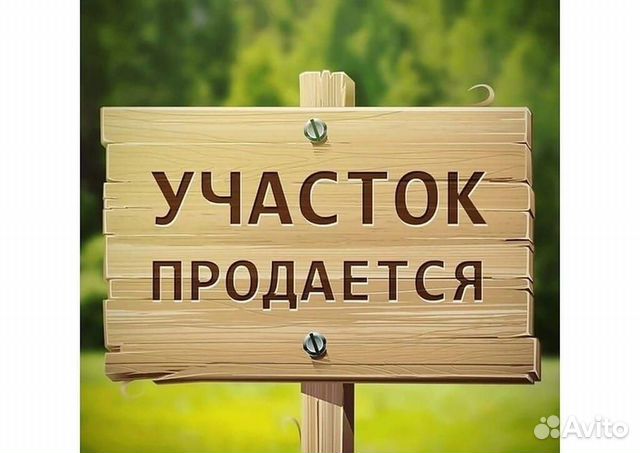 Фото объявления