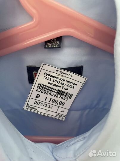 Рубашка новая brostem, 116-122, приталенная