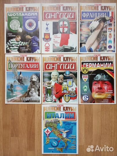 Великие клубы сборные Еженедельник футбол