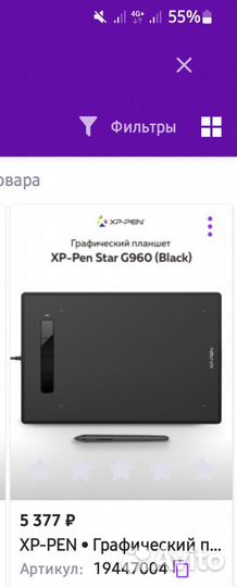 Графический планшет xp pen